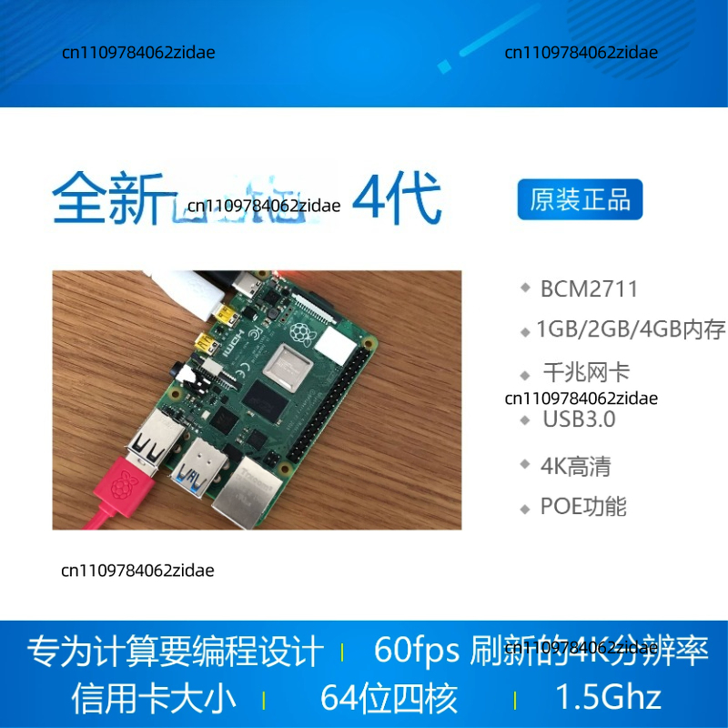 For Raspberry Pi 4 Model B Kit - Raspberry Pi 4 8Gb Ram Kit review and price