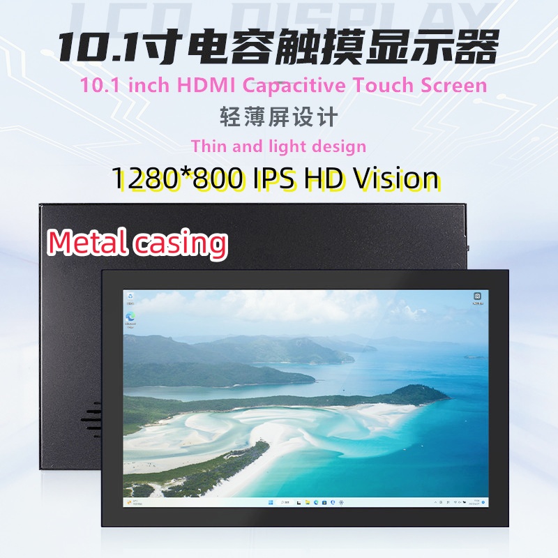 10.1 inch 1280x800 IPS Raspber - Raspberry Pi 10.1 Inch Capacitive Touch Screen Ips review and price